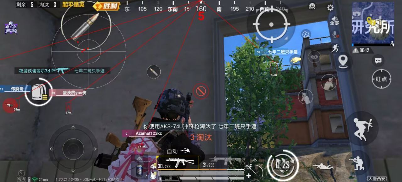 和平精英辅助使用常见问题解答的配图，内容相关：如果想尝试辅助工具，建议先使用免费试用版，测试兼容性和效果。部分高端插件提供定制化设置，玩家可以根据...